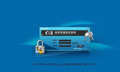 直銷網站建設|雙軌制直銷結算系統|直銷軟件制度圖片_高清圖_細節圖