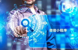 會議預(yù)告 農(nóng)產(chǎn)品電商智能化加速,小程序是風(fēng)口,千萬別掉隊(duì)