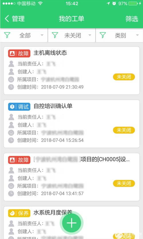 工廠可視化 智能化管理系統(tǒng)的功能特點
