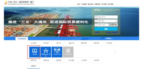 給跨境人的一封信 b2b出口新政實操解析