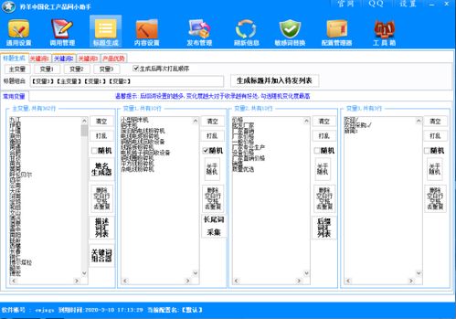 仟漁網怎么辦理 一年的費用是多少