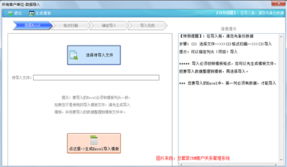 總管家crm助力外貿企業進入國際市場