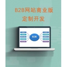 電商網站建設_商城網站建設_購物網站建設開發_購物網站建設費用-賣貝商城