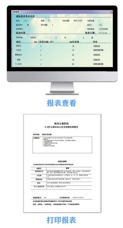 gesell發育診斷系統