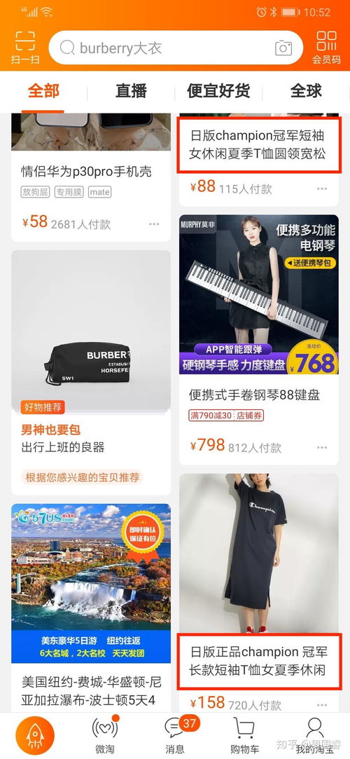 我眼中推薦系統走向下一階段最重要的三個問題