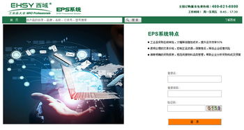 主營工業領域的長尾商品,擁有超100萬sku,b2b電商西域要做一站式工業采購超市