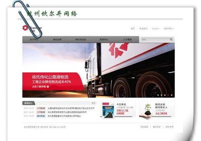 【網(wǎng)站建設(shè)送網(wǎng)站在線客服管理系統(tǒng) 網(wǎng)頁(yè)設(shè)計(jì)網(wǎng)站制作 送空間域名】?jī)r(jià)格_廠家_圖片 -