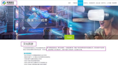 期待 后疫情時代 旅游 酒店 航空