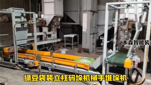 搜了視頻 產品視頻 b2b視頻 供應視頻