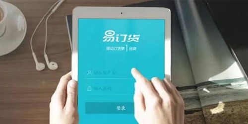 小程序訂貨軟件 常熟訂貨軟件 蘇州惠商電子科技 查看