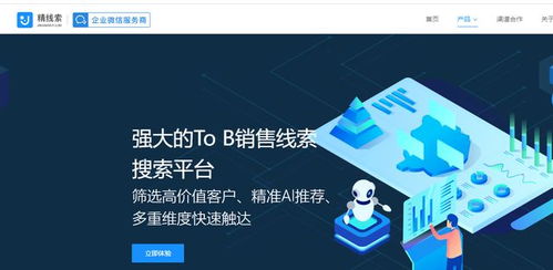 別讓大廠占據市場 4款小眾神器幫你打造高效工作流