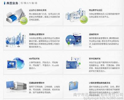 南寧市迅潮科貿有限責任公司