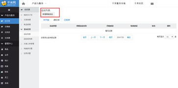 專業測評 b2b訂貨系統營銷管理功能測評