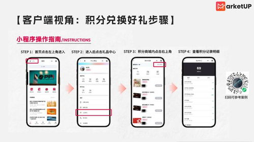 3步破解b2b會員運營困局,讓積分成為企業第二貨幣體系