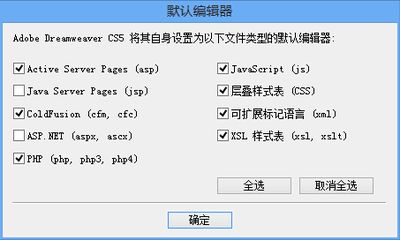 websen ntb2b電子商務(wù)系統(tǒng)和dreamweaver cs5對比 zol下載