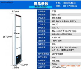 吉林超市防盜器 超市防盜磁扣 超市防盜標簽