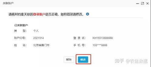 企訂貨,b2b企業(yè)遠程訂貨系統(tǒng)