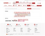 鍵購系統(tǒng),全球C2C系統(tǒng),全球B2B2C系統(tǒng),俄羅斯代購系統(tǒng),一件代發(fā)系統(tǒng),金融電子商務(wù)系統(tǒng),工廠,廠商-上海縱科網(wǎng)絡(luò)科技