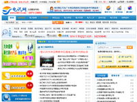DESTOON的類似軟件 - B2B電子商務(wù)解決方案 - 開源中國