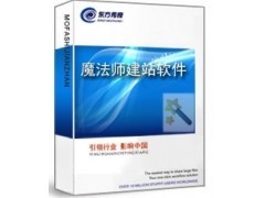 深圳做網(wǎng)站,圣馬歌智能建站系統(tǒng)功能最強大_供應(yīng)產(chǎn)品_深圳市圣馬歌貿(mào)易s