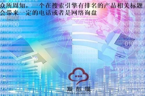 眉山b2b免費發(fā)布平臺
