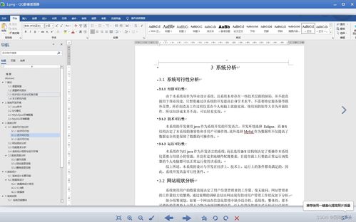 ssm畢設項目智能工廠產品分揀系統(tǒng)uz53h java vue mybatis maven mysql