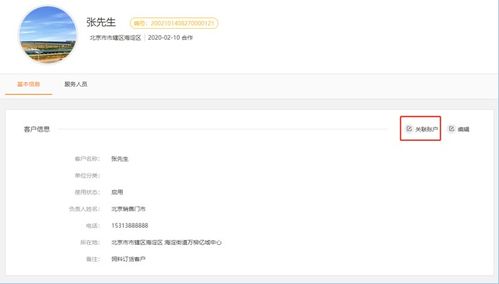 excel匹配企查查 企訂貨,b2b企業(yè)遠程訂貨系統(tǒng)