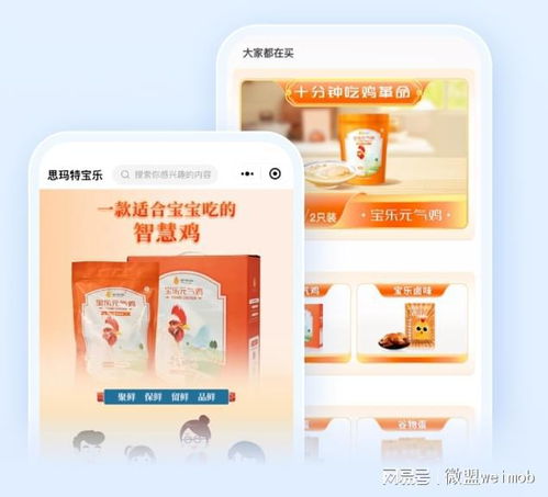食品生鮮 思瑪特寶樂 從b2b到dtc這家公司做對了3個點