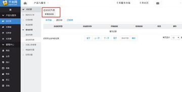 專業測評 b2b訂貨系統營銷管理功能測評