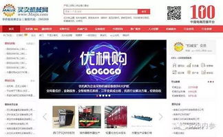 b2b融資消息  億方云 智慧芽完成融資 總額高達2.6億元