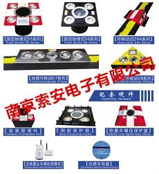 監獄攝像機 地埋式攝像機 監獄專用地埋式攝像機