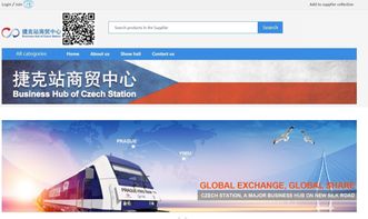 打造跨境電商b2b新生態(tài) 助力中國(guó)制造暢銷天下