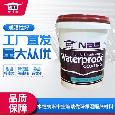 微納米材料購(gòu)買網(wǎng)站