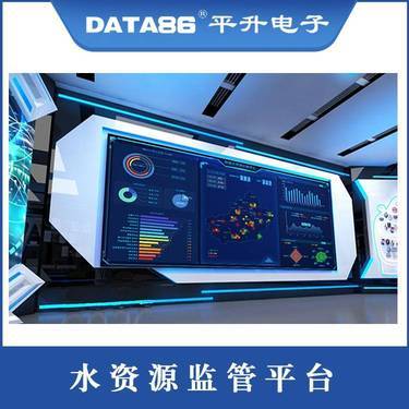 灌區(qū)用水調(diào)度用水量監(jiān)測(cè)系統(tǒng)