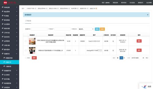 java版商城之系統設置數據庫監控 spring cloud springboot mybatis uniapp b2b2c o2o 多商家入駐商城 直播帶貨商城 電子商務