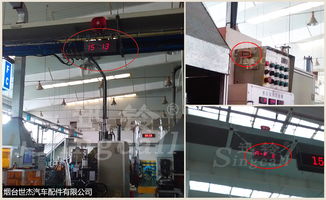 迅鈴官網 無線呼叫器 呼叫器 無線呼叫系統 呼叫系統 呼叫器生產廠家