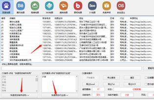 廠家怎么找經銷商